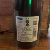 会津宮泉のレビュー by_Sakel