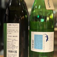 屋守のレビュー by_Sakel