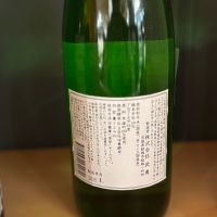 武勇のレビュー by_Sakel