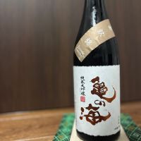 
            亀の海_
            Sakelさん