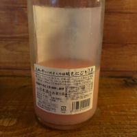 尾瀬の雪どけのレビュー by_Sakel