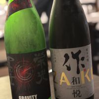 三重県の酒