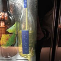 にいだしぜんしゅ