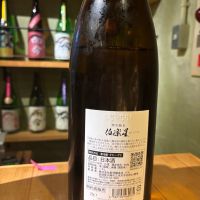 伯楽星のレビュー by_Sakel