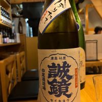 
            誠鏡_
            Sakelさん