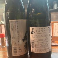 大山のレビュー by_Sakel