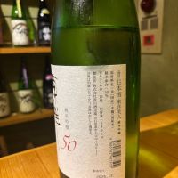 東洋美人のレビュー by_Sakel