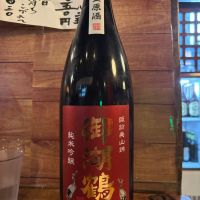 御湖鶴のレビュー by_Sakel