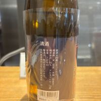 文佳人のレビュー by_Sakel