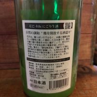 花巴のレビュー by_Sakel