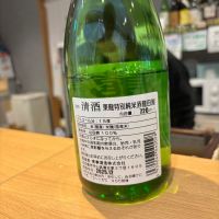 東龍のレビュー by_Sakel