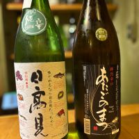 
            愛宕の松_
            Sakelさん