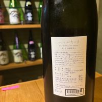 のレビュー by_Sakel