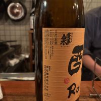 蓬莱泉のレビュー by_Sakel