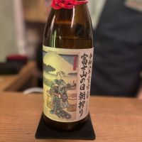 
            白隠正宗_
            Sakelさん