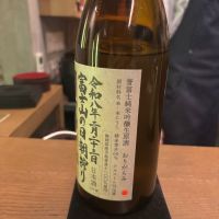 白隠正宗のレビュー by_Sakel