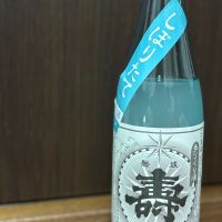 
            磐城壽_
            Sakelさん