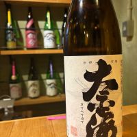 太平海のレビュー by_Sakel