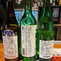 羽根屋のレビュー by_Sakel