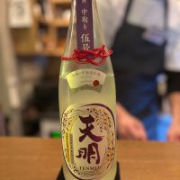 
            天明_
            Sakelさん