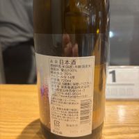 羽根屋のレビュー by_Sakel