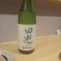 
            田光_
            Sakelさん