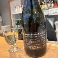 義侠のレビュー by_Sakel