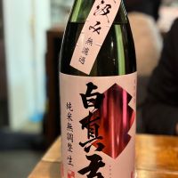 
            白真弓_
            Sakelさん