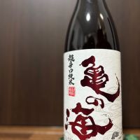 
            亀の海_
            Sakelさん