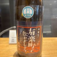 
            文佳人_
            Sakelさん