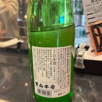 蒼天伝のレビュー by_Sakel