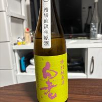 
            白老_
            Sakelさん