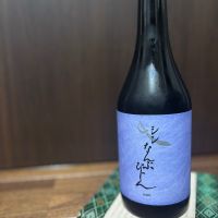 岩手県の酒