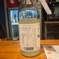 開運生粋左馬のレビュー by_Sakel