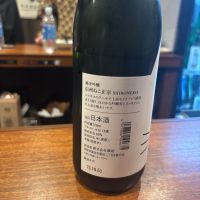 信州ねこ正宗のレビュー by_Sakel