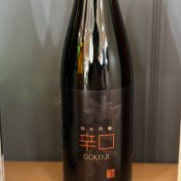 
            御慶事_
            Sakelさん