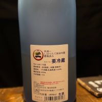 本洲一のレビュー by_Sakel