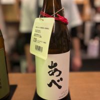 
            あべ_
            Sakelさん