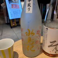 水鳥記のレビュー by_Sakel