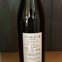 日乃出鶴のレビュー by_Sakel