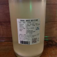 神雷のレビュー by_Sakel