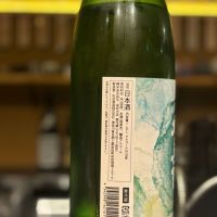 松みどりのレビュー by_Sakel