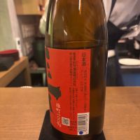 酒一筋のレビュー by_Sakel