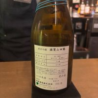 来福のレビュー by_Sakel