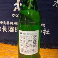 鳴海のレビュー by_Sakel