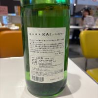 雪の松島のレビュー by_Sakel