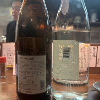 甲子のレビュー by_Sakel