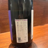 森嶋のレビュー by_Sakel