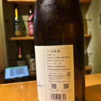 澤屋まつもとのレビュー by_Sakel