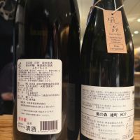 日本泉のレビュー by_Sakel